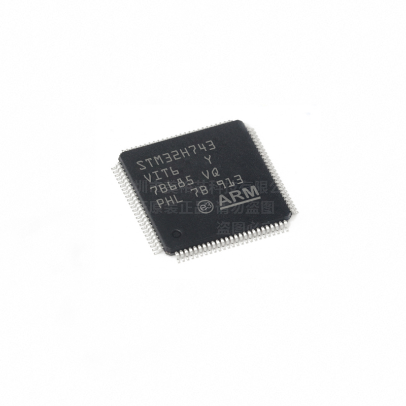 供求STM32H743VIT6 LQFP-100 ARM微控制器 - MCU