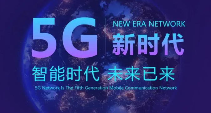 【MCU代理商】华为5G新机入网：搭载HarmonyOS，支持5G eMBB技术