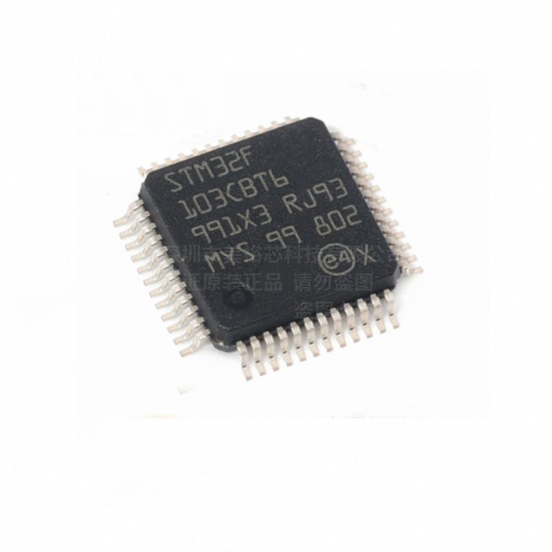 STM32F103C8T6