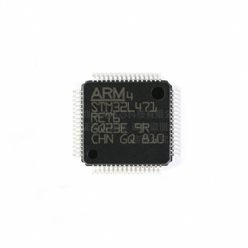 【MCU代理】全新原装STM32L471RET6 Arm Cortex-M4 MCU