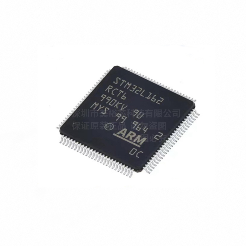 【MCU经销商】STM32L162RCT6TR ARM微控制器 - MCU