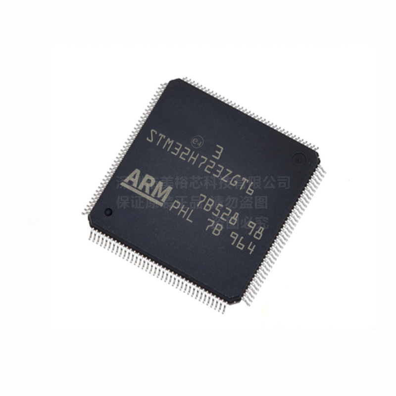 【回收STM系列产品】STM32F469BIT6 ARM微控制器 - MCU