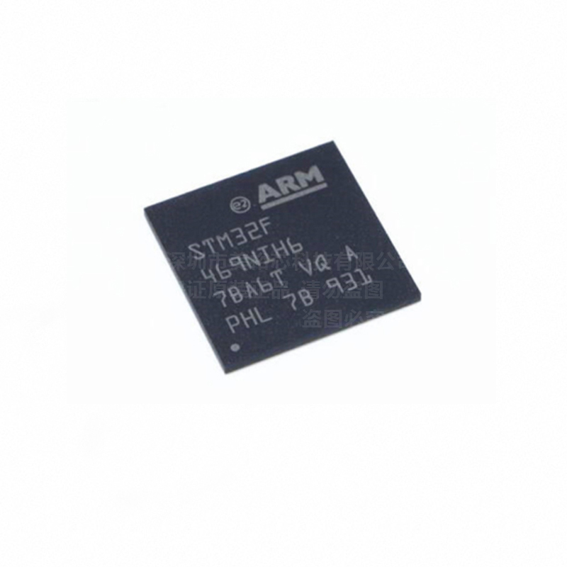 【回收工厂呆料】STM32F469BGT6  ARM微控制器 - MCU