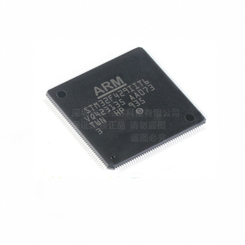 【回收MCU】出售STM32F469ZET6  ARM微控制器 - MCU