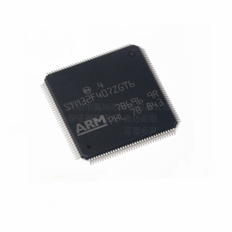 【分销ST产品】STM32C011F4U6 ARM微控制器 - MCU